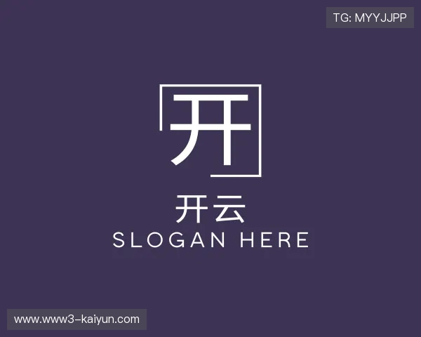 认识开云官方网站