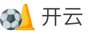 开云(kaiyun)官方网站 - 体育娱乐触手可及 · kaiyun.com